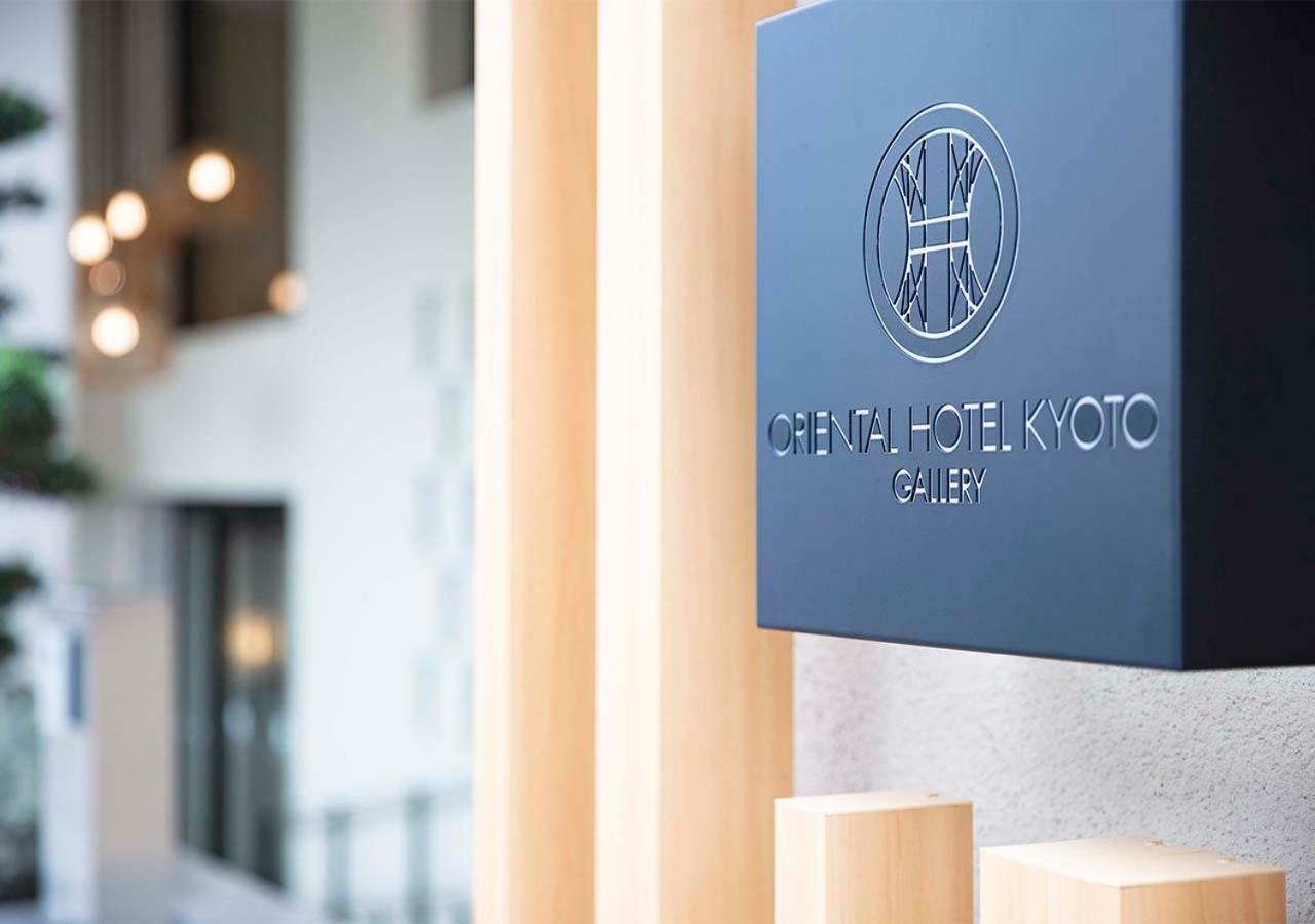 Oriental Hotel Kyoto Gallery Eksteriør billede